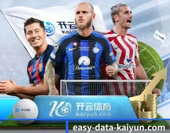 开云体育的故事 - 体育资讯内容服务 | kaiyun