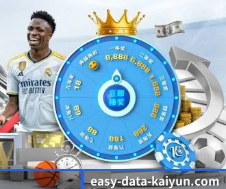 开云体育 APP - kaiyun